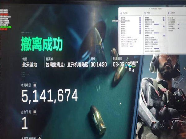 三角洲dm辅助透视自瞄效果